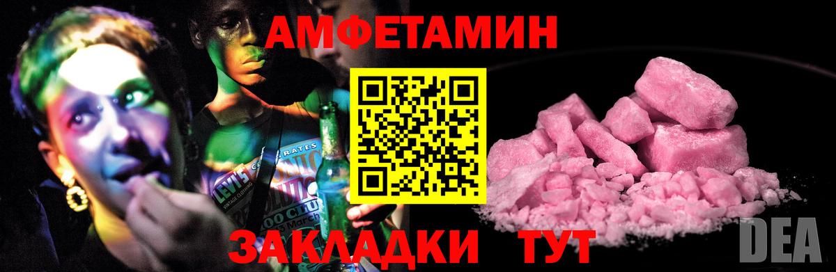 Amphetamine 98% Тюмень