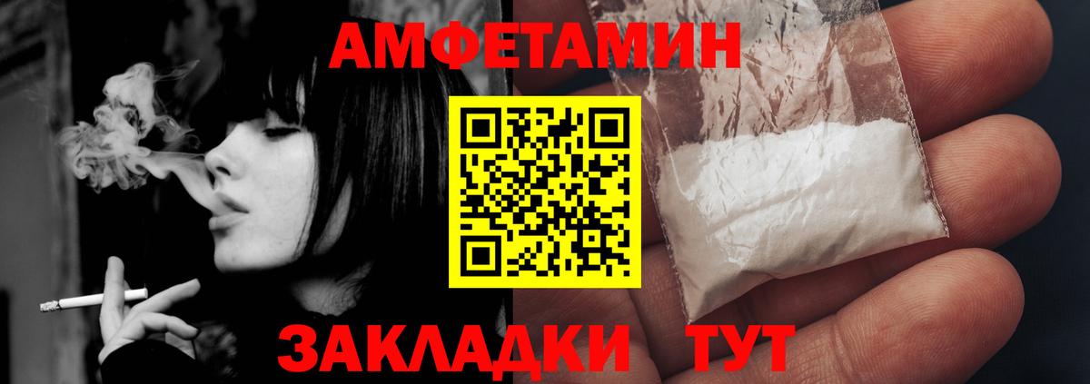 АМФ  АМФ VHQ  АМФЕТАМИН  Тюмень  Вход с VPN 