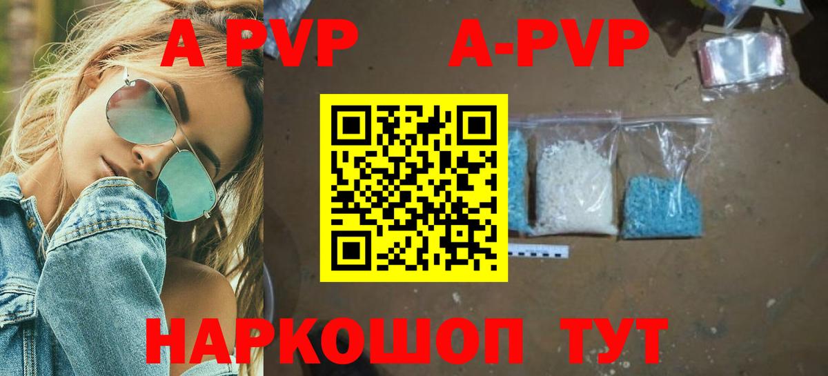 А ПВП СК КРИС Тюмень