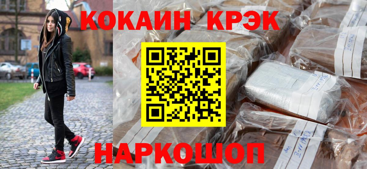 КОКАИН 98% Тюмень