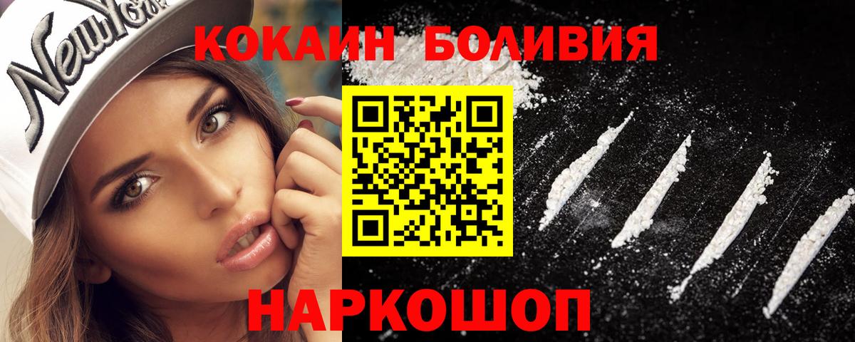 COCAIN 99%  Вход с VPN  купить   Тюмень  КОКАИН VHQ 