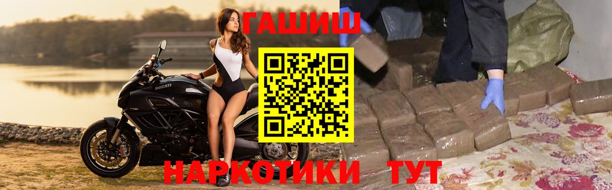Тюмень  Гашиш  Вход с VPN  ГАШ хэш 