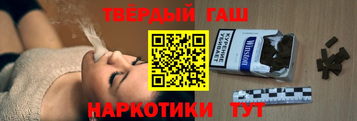 ГАШИШ Premium Тюмень