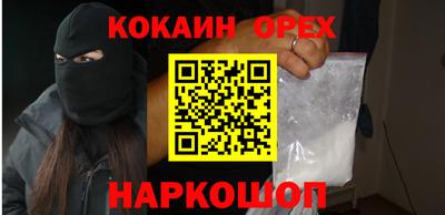 мефедрон Будённовск