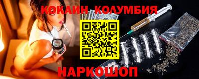 кокаин Бугуруслан