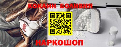 мефедрон Будённовск