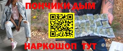 кокаин Бугуруслан
