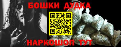 кокаин Бугуруслан