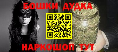 мефедрон Будённовск