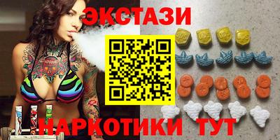 ECSTASY Бузулук