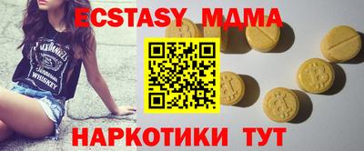 ECSTASY Бузулук
