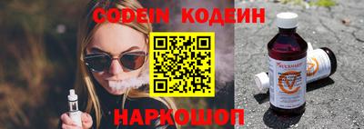 кокаин Бугуруслан