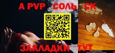 мефедрон Будённовск