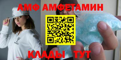 мефедрон Будённовск