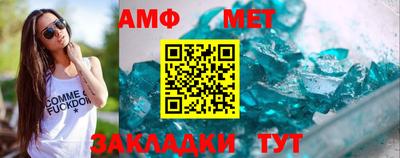 мефедрон Будённовск