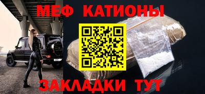 мефедрон Будённовск