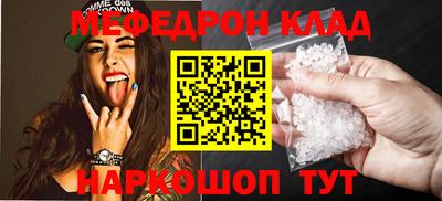 кокаин Бугуруслан
