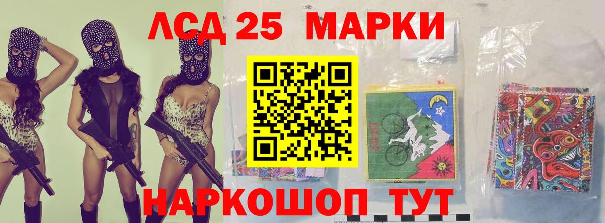 LSD-25 экстази ecstasy Тюмень