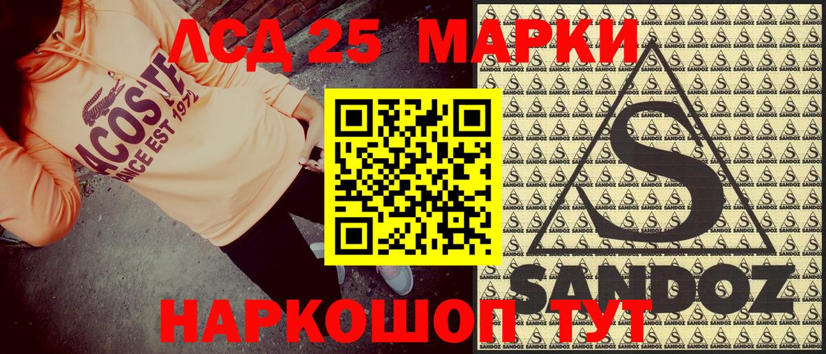 Марки N-bome 1,5мг  Марки N-bome 1,5мг  Тюмень  Вход с VPN 
