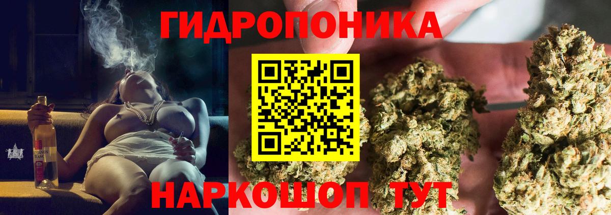 Конопля MAZAR  Вход с VPN  Конопля Ganja  Тюмень  Бошки Шишки OG Kush 